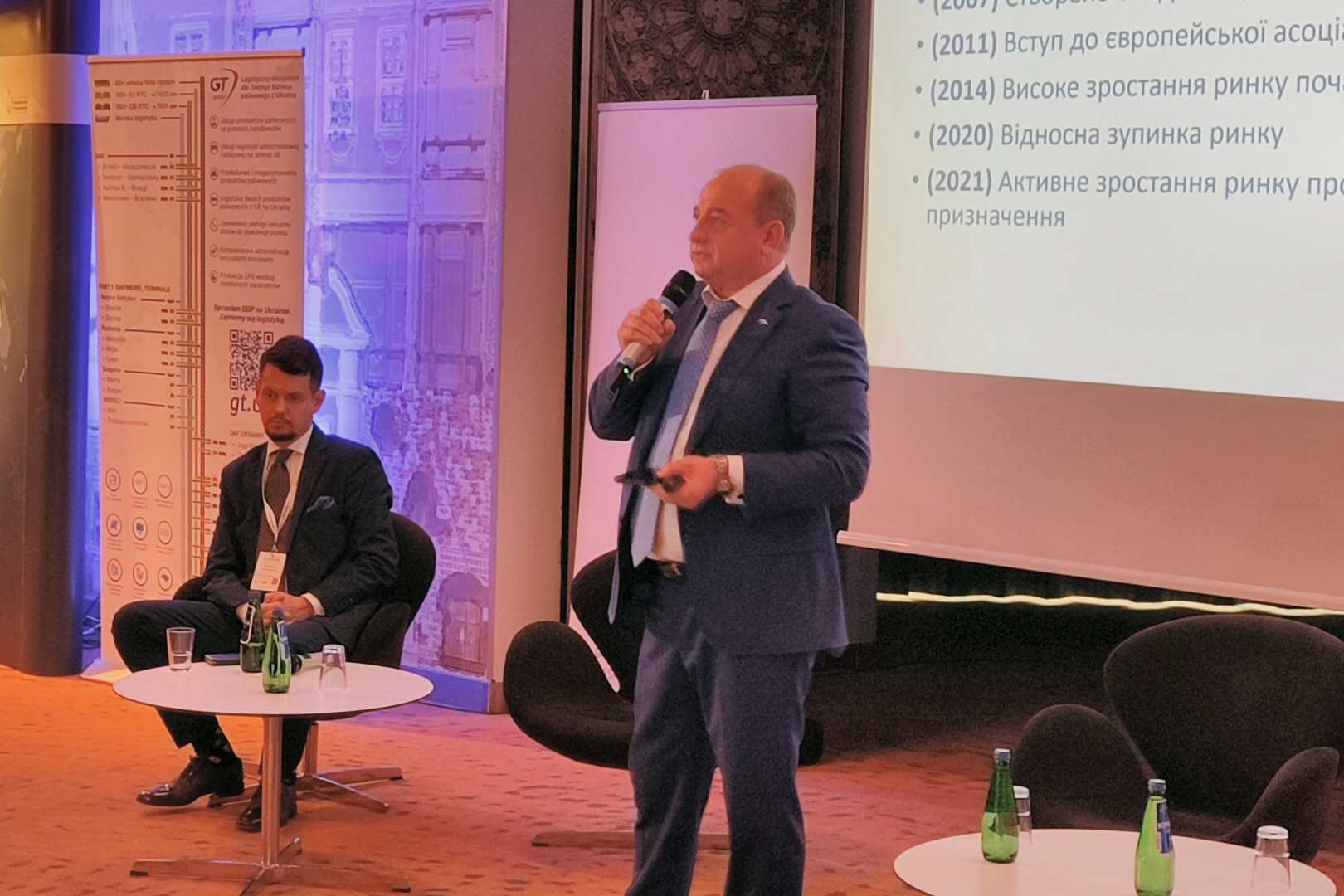 Ukrainian LPG Association